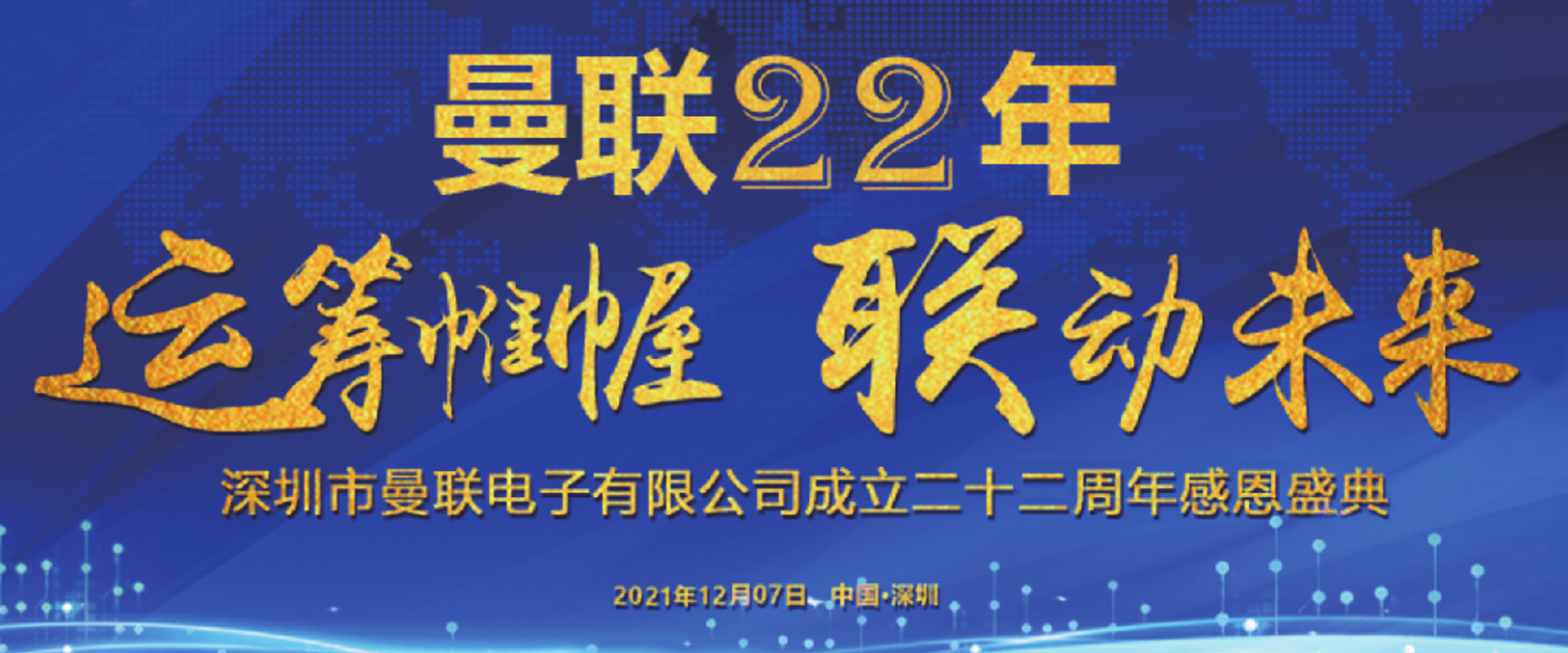 5G CPE八大应用场景